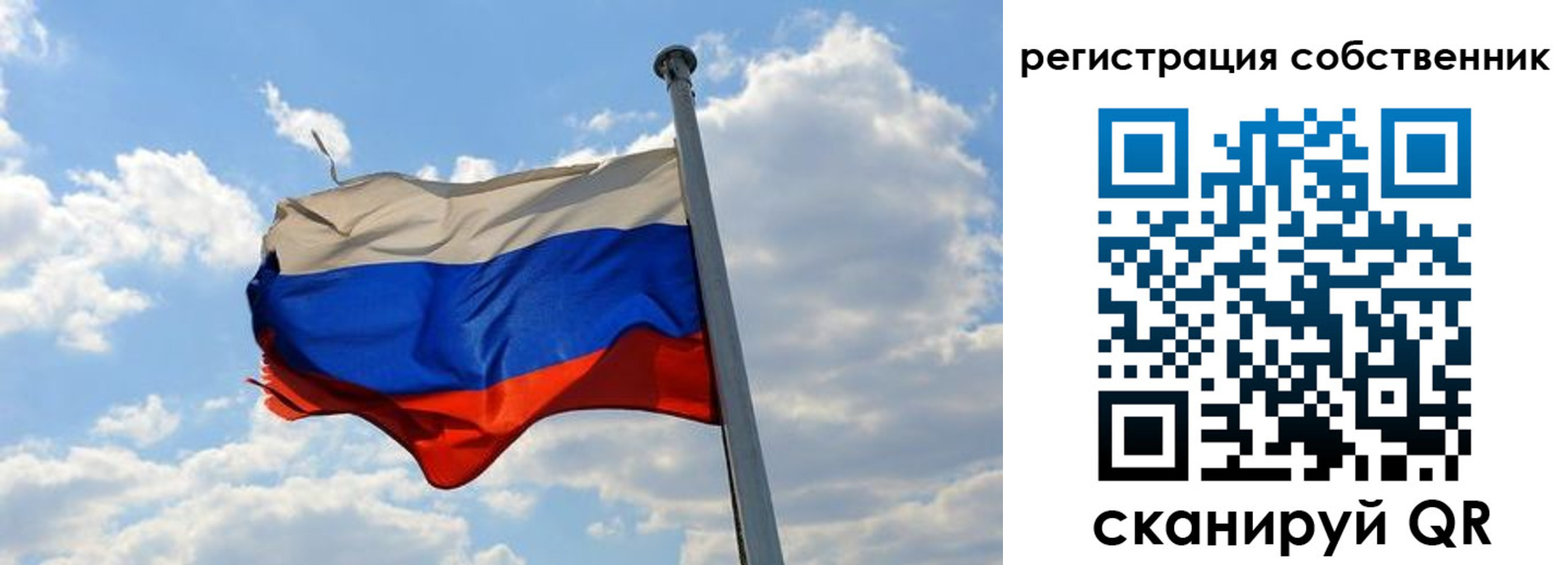 временная регистрация в Черкесске