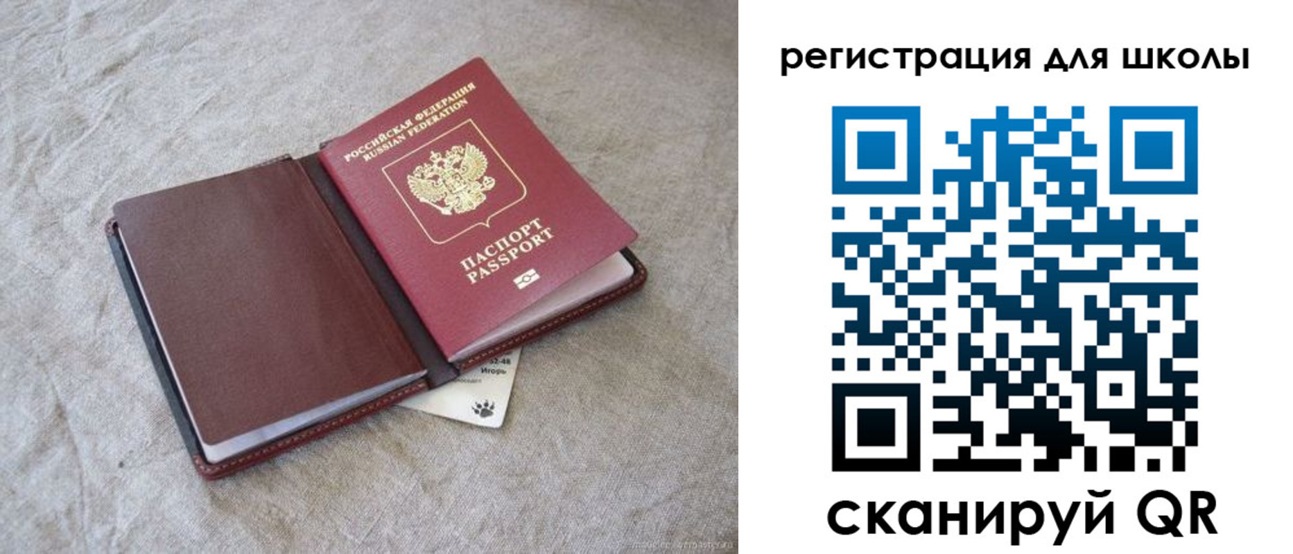 временная регистрация 2025 в Черкесске