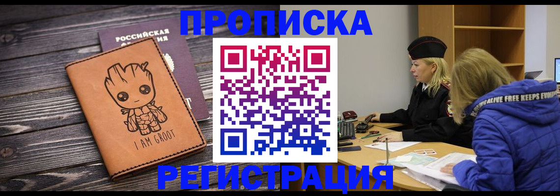 форма 3 в Черкесске
